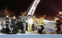 김포공항 경비행기 추락 2명 사망…이어지는 3가지 논란