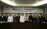 주한 외국대사 부인들,서울성모병원 의료 체험