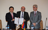 광물공사, 아르메니아와 자원개발협력 MOU 체결