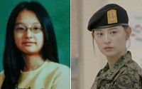 수목드라마 '태양의 후예' 김지원, 과거 졸업사진 보니 '안경낀 모태 미녀'