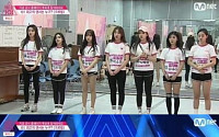 '프로듀스101' 하위권 반란 일어날까…'으르렁' 칼군무 '시선집중!'