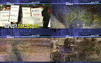 MBC 뉴스데스크  진행 중 방송사고