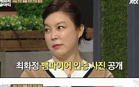 최화정, 30년 전 사진공개…'놀라운 동안 미모+꿀피부' 눈길