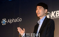 [포토] 알파고(AlphaGo)와의 대결 앞둔 이세돌 9단