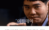 [카드뉴스] 이세돌 vs 알파고 대결… KBS 2TV·유튜브·네이버·에브리온TV·바둑TV 중계