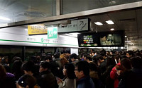 [속보] 지하철 2호선 '신도림~까치선' 구간, 선로전환기 이상으로 지연…출근길 시민들 '발동동'