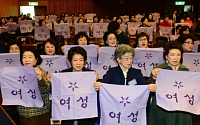 “여성 정치참여 확대로 대한민국 확 바꾼다”