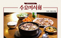 '수요미식회' 해장국 맛집 '청진옥·반룡산·강남 따로국밥', 위치·가격은?