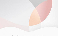 애플도 '보급형-프리미엄' 투트랙 전략 가동하나...'아이폰SE' 베일 벗는다