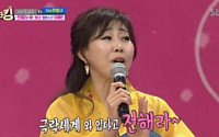 이애란, &quot;결혼? 노코멘트…상상에 맡기겠다&quot;