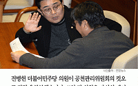 [카드뉴스] 더민주 전병헌 의원 “컷오프는 공천 탄압…재심 검토”