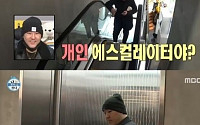 '나혼자산다' 용감한 형제, 브레이브 엔터테인먼트 사옥 '전용 영화관' 화제