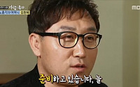사람이 좋다 김현욱, 결혼식 사회만 500번…45세 아나운서의 연륜