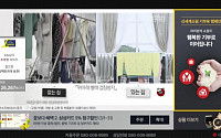 신세계TV쇼핑, ‘기부미’ 캠페인 펼쳐…판매 수익금 전액 기부