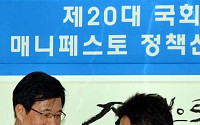 [포토] 신경민ㆍ김용태 '정책선거 잘 해봅시다'