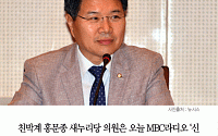 [카드뉴스] 친박 홍문종 “윤상현 의원 막말 녹취록, 그분 입장에선 억울한 일”