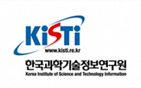 한국과학기술정보원 'NT-IT 융합 빅데이터 활용' 세미나 개최