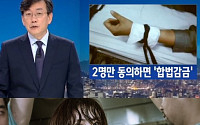 ‘날보러와요’ 강예원 “우리 영화 내용이 뉴스에…” SNS 글 눈길