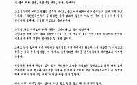 김을동, 삼둥이 생일 축하 메시지를 '공지'로…단순 축하vs정치적 이용 '팽팽'