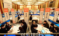 [포토] 2016 재외공관장-기업인 1:1 상담회 개최