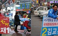 [총선현장 동행취재] “구도심을 인천 중심으로 개발”… 뻔한 공약엔 악수 거절