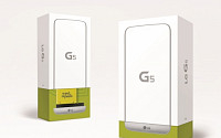LG전자 'G5' 31일 이통3사 통해 출시...'B&amp;O 패키지' 28만9000원에 구매 가능