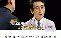 [카드뉴스] 썰전 유시민 “유승민 낙천 가능성…박 대통령 대구방문은 정치행보”