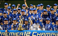 ‘프리미어12 우승’ 한국, 야구 세계 랭킹 4위