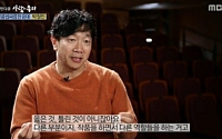 '사람이 좋다' 박철민, 슬픈 가족사 공개…&quot;형의 죽음에 충격&quot;