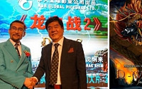 심형래 중국서 '디워2' 제작발표…900억 투자, 내년 전세계 동시 개봉