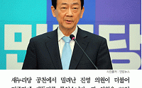 [카드뉴스] ‘친박→비박’ 진영, 더민주 입당…여당 텃밭 ‘용산’ 뺏을까?