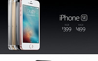 애플 아이폰SE 공개… 제품 이름에 '숫자'가 빠진 이유