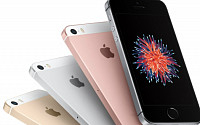 애플 아이폰 SE 공개…가격ㆍ디자인은 5S, 성능은 6S