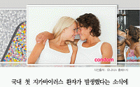 [카드뉴스] 지카바이러스 한국인 첫 발생, 콘돔주 뜨는 이유는?