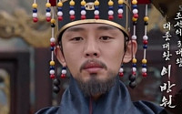 ‘육룡이 나르샤’ 마지막회 유아인, 드디어 조선의 왕이 되다