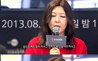 ‘택시’ 한혜연, 자주 쓰는 호칭 ‘베이비’… “소지섭, 질색한다”