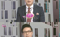 '한밤의 TV연예' 조영구, 종영 인사 &quot;오늘 마지막 방송이 가장 떨리고 긴장된 것 같다&quot;