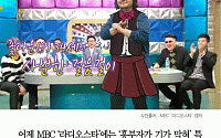 [카드뉴스] ‘라디오스타’ 태항호 ‘박력+섹시+새침’ 역대급 러블리 개인기