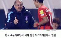 [카드뉴스] 한국 vs 레바논, ‘이정협 결승골’ 1-0 승… 무실점 7연승 대기록