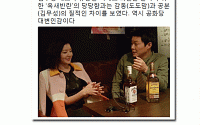 [카드뉴스] 신동욱 공화당 총재 “도도맘 김미나씨 역시 공화당 대변인감”