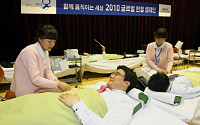 현대기아차, 임직원 10만여명 헌혈캠페인 전개