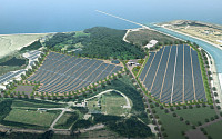 한수원, 울산 유휴부지에 태양광발전소 건립…3400가구 전기 공급