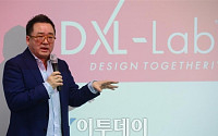 [포토] 창립 30주년 이노디자인, 'DXL-랩' 출범