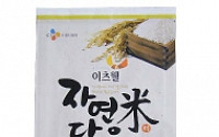 CJ프레시웨이, 업계 첫 PB 브랜드쌀 해외 수출