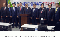 [카드뉴스] 김승남, 두달 만에 국민의당 탈당…김종인 “돌아오라”