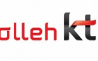 KT, 세계 최초 LTE-M 전국망 서비스 상용화… 소물인터넷 사업 시작