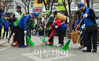 [포토] 마포구 봄맞이 대청소, '홍대 앞을 깨끗하게'