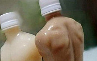 [포토] 일본 '누드 근육맨병 음료'…여성들에게 큰 인기