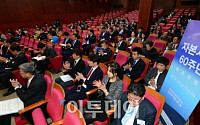 [포토] 이투데이, 자본시장 60주년 심포지엄·투자세미나 개최