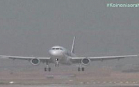 이집트항공 납치여객기, 키프로스 착륙…“한국인 탑승 여부 확인중”